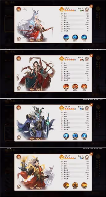 《西遊：筆繪西行》開服角色強度詳解