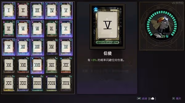 《哈迪斯2》飛刀流32熱通關構築