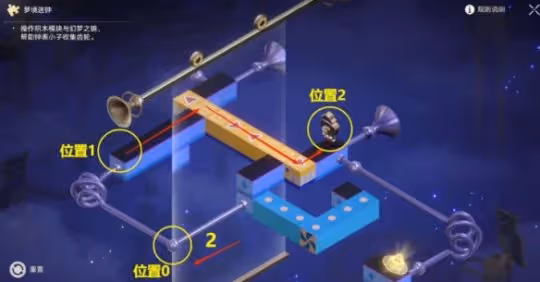 《崩壞星穹鐵道》花火同行任務怎麼做 假面雙人舞流程攻略