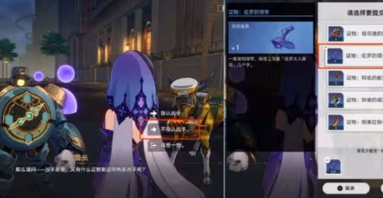 《崩壞星穹鐵道》花火同行任務怎麼做 假面雙人舞流程攻略