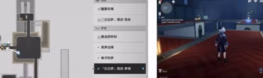 《崩壞星穹鐵道》屠場怎麼過 屠場流程攻略