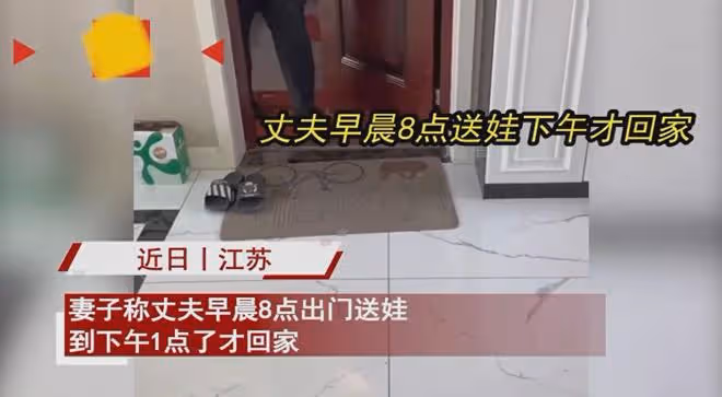 丈夫被查手機藉口去廁所,見妻子不撒手直接砸爛,兩人對話太窒息