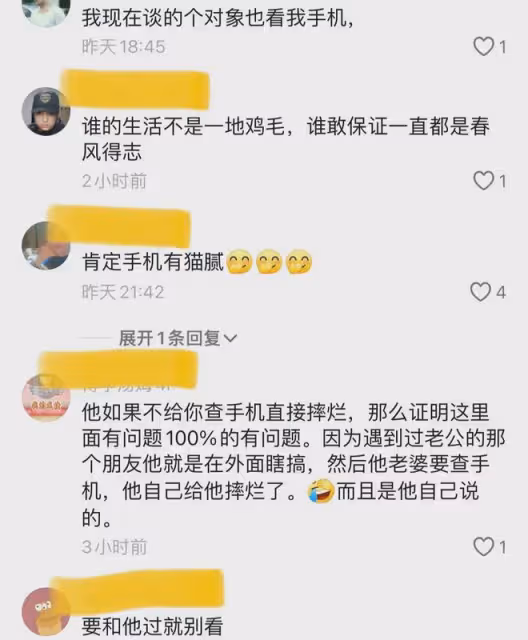 丈夫被查手機藉口去廁所,見妻子不撒手直接砸爛,兩人對話太窒息