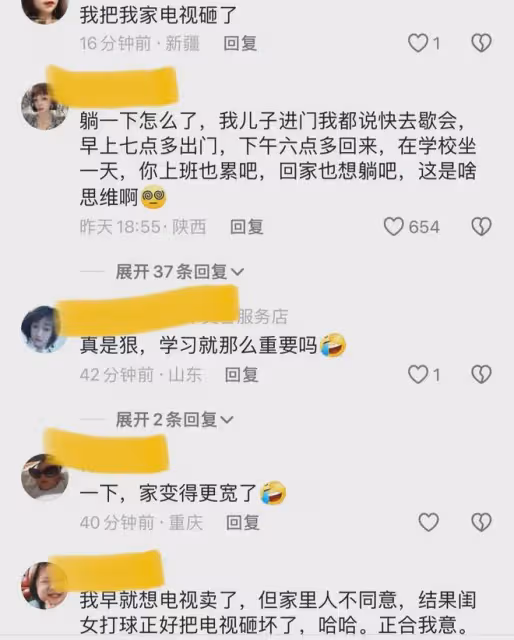兒子放學回家就「葛優躺」,媽媽做法令人笑噴,網友:應該賣電視