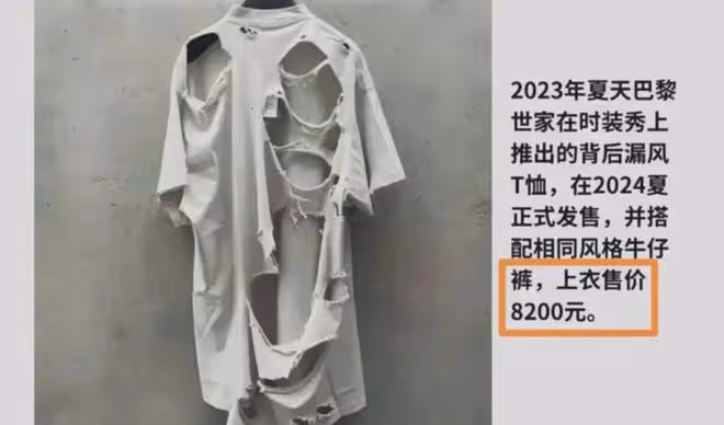 理髮師衣服「成絲」全身是洞,身材全暴露顧客剛想笑,查價笑噴人