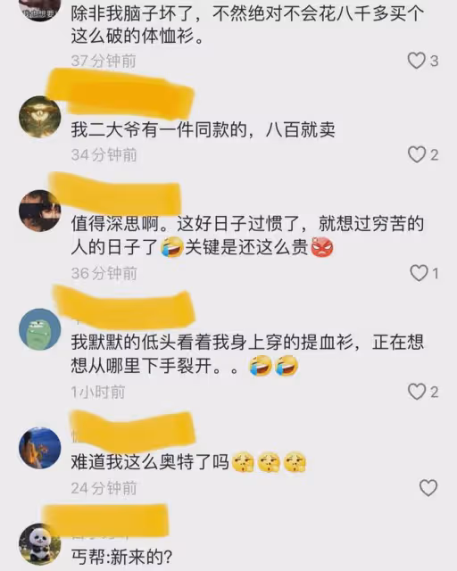 理髮師衣服「成絲」全身是洞,身材全暴露顧客剛想笑,查價笑噴人