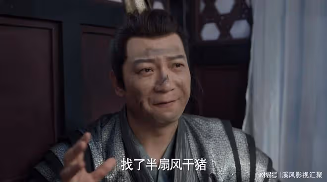 慶餘年2：差評一片，笑點尷尬，吃相難看，2大敗筆演員被全網吐槽