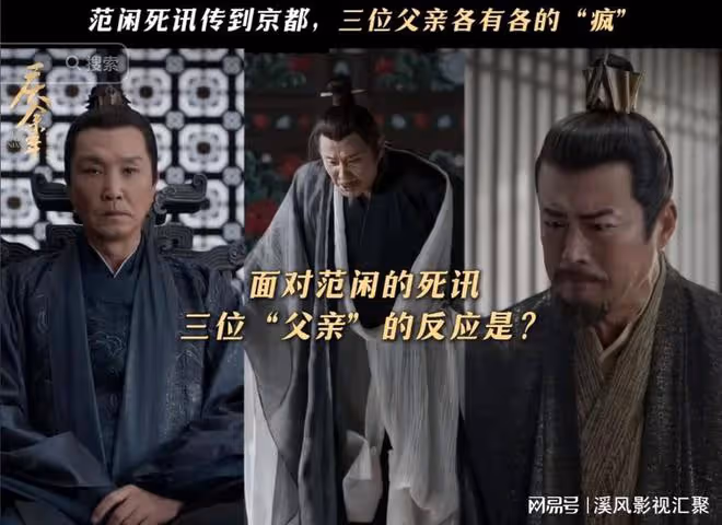 慶餘年2：差評一片，笑點尷尬，吃相難看，2大敗筆演員被全網吐槽