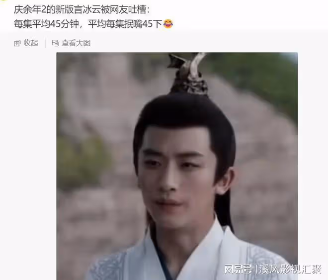 慶餘年2：差評一片，笑點尷尬，吃相難看，2大敗筆演員被全網吐槽