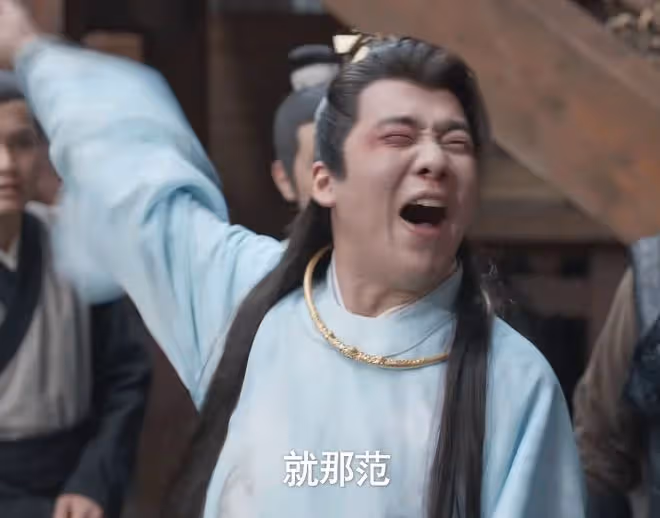 給《慶餘年2》「演技最好」的演員排名，張若昀僅第五，吳剛第二