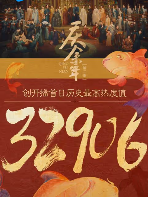 《慶餘年2》出圈理由：陳道明的演技，宋軼的臉，王楚然的身材
