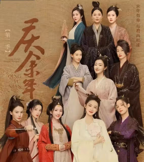給《慶餘年2》女演員美貌排名，金晨第十、王楚然第三、李沁第一