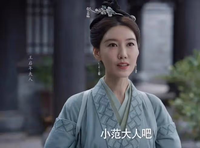 給《慶餘年2》女演員美貌排名，金晨第十、王楚然第三、李沁第一