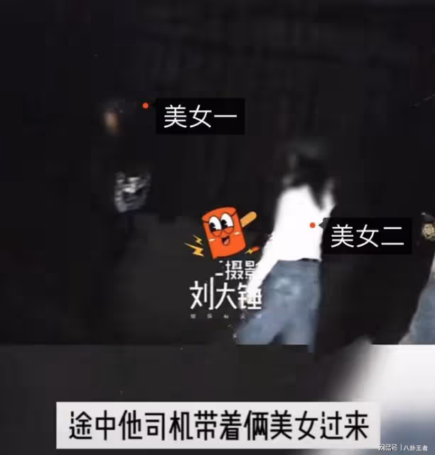 馮紹峰玩得花!被曝夜會倆女,三人在家中過夜,仍嘴硬稱自己單身