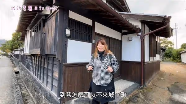 《愛回家》女演員穿性感泳衣泡溫泉,孝順女帶媽媽旅行找巨星朝聖