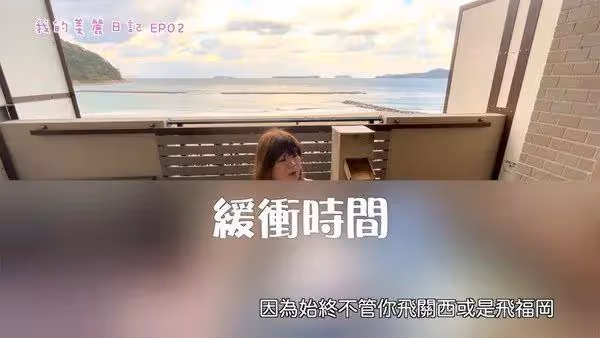 《愛回家》女演員穿性感泳衣泡溫泉,孝順女帶媽媽旅行找巨星朝聖