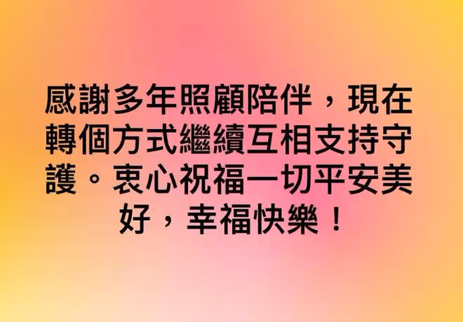 39歲TVB女星發文宣布離婚,不幸流產自我封閉,曾演出《逆天奇案2》