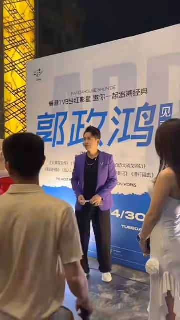 59歲前TVB男星內地登台被指耍大牌,強調沒這回事:我沒有黑臉