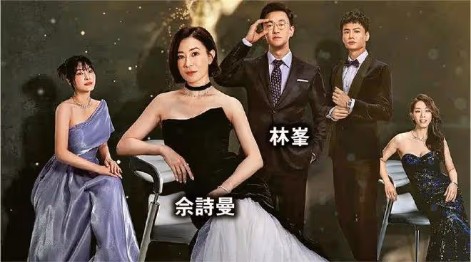 57歲前港姐新劇演視帝老婆,多層次哭戲演技獲贊,感激男演員帶她入戲