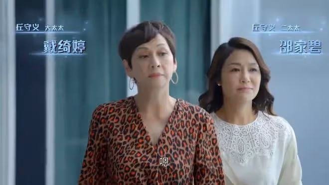 57歲前港姐新劇演視帝老婆,多層次哭戲演技獲贊,感激男演員帶她入戲