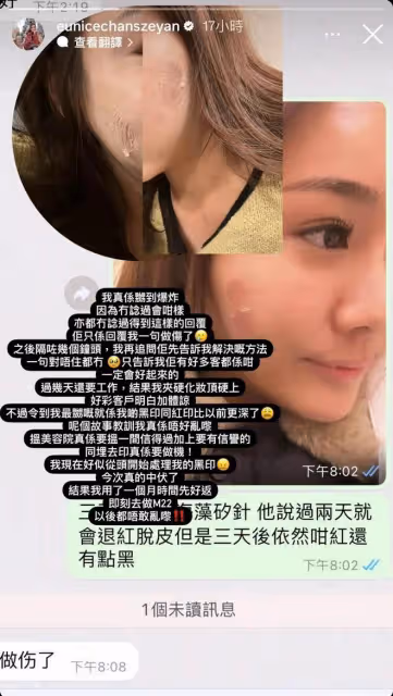 TVB小花升級做富貴人妻後被批離地無常識，自爆不知港鐵入閘要收錢