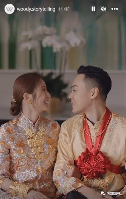 TVB港姐嫁圈外男友升級做人妻,雙手戴滿金器,婚禮唱歌狂走調