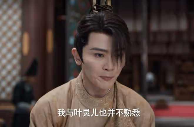 《慶餘年2》慶帝賜婚葉靈兒,葉家有大宗師,為何二皇子拒絕?