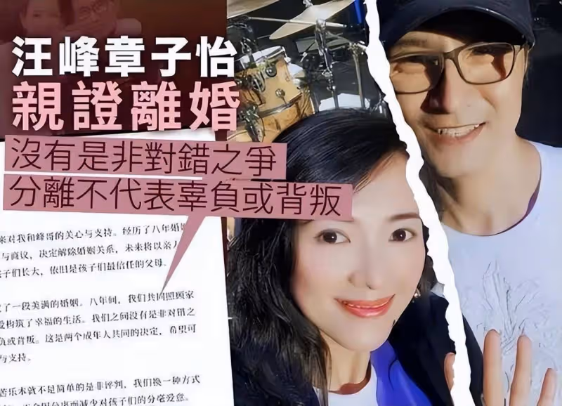 超甜!汪峰帶新女友家庭聚餐,兩人十指緊扣不避嫌,無視外界目光