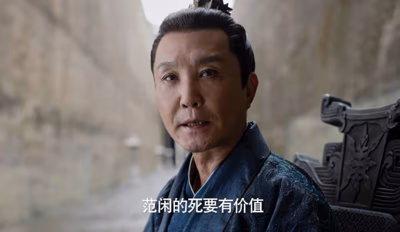 《慶餘年2》差評不斷!范閒瘦脫相,慶帝穿運動鞋,言冰雲是笑話