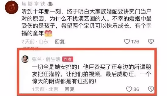 張蘭霸氣護媳！親口否認馬筱梅懷孕，強調「生育自由」獲贊無數
