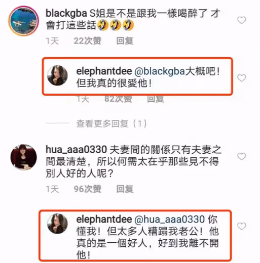 大S疑被邊緣化!小S成為家族代言人,具俊曄被丈母娘嫌棄到不敢露面