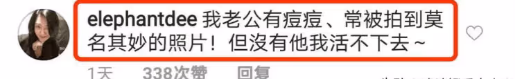 大S疑被邊緣化!小S成為家族代言人,具俊曄被丈母娘嫌棄到不敢露面