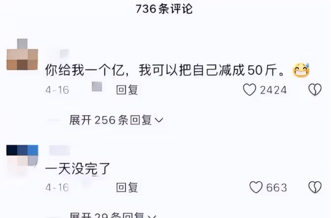 打回原型?賈玲被質疑體重反彈,最新機場生圖流出,網友:傻眼了