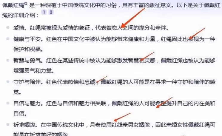 大S節節敗退!佩戴紅繩和汪小菲正面較量,恐在其他方面動了心思