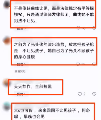 大S節節敗退!佩戴紅繩和汪小菲正面較量,恐在其他方面動了心思