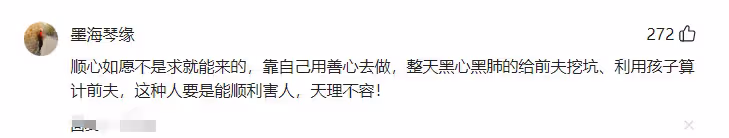 大S節節敗退!佩戴紅繩和汪小菲正面較量,恐在其他方面動了心思