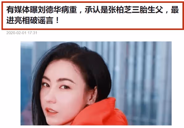 張柏芝欲改孩子姓氏,謝霆鋒霸氣回應,引來謝賢點評