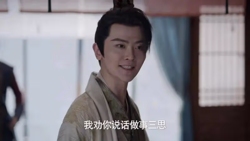 《慶餘年2》:李承澤到死都想不到,自己會是「廢物」太子的磨刀石