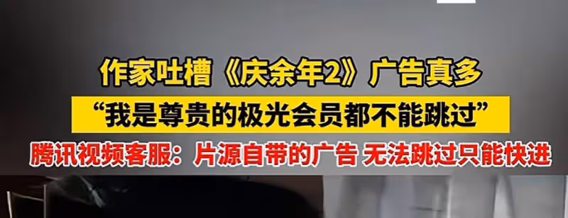 吃相難看?論植入,誰有《慶餘年2》這麼肆無忌憚?五步一個廣告