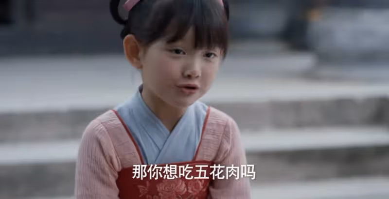《慶餘年2》首播大爆,躲過多位高顏值美女,卻被高露的女兒驚艷了