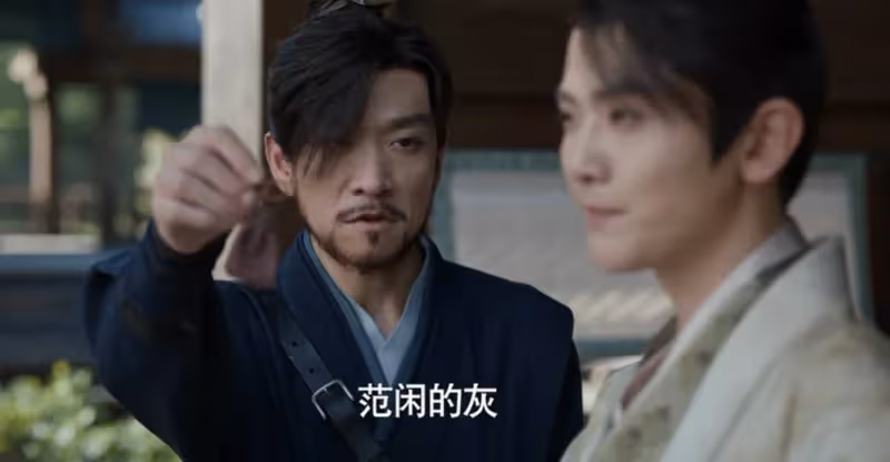 一顆老鼠屎壞一鍋湯!《慶餘年2》這個「戲混子,讓人看著難受