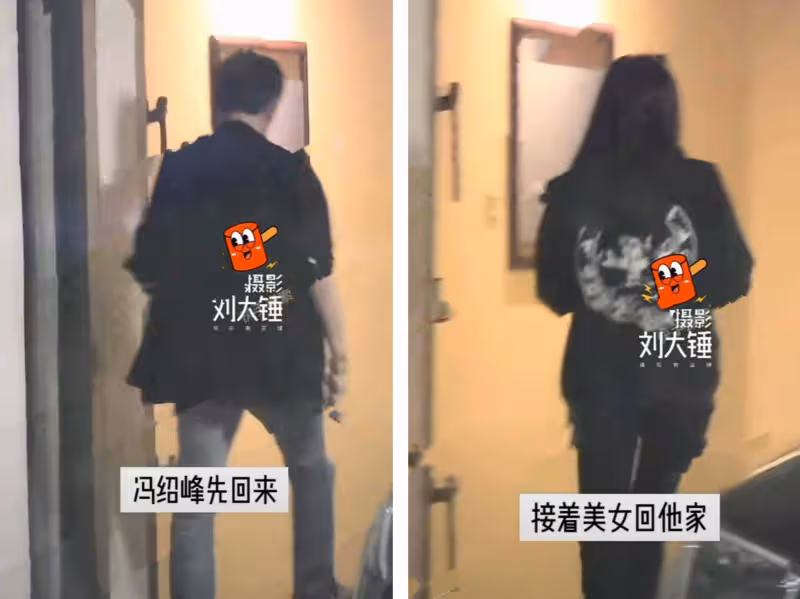 曝馮紹峰夜會兩女!三人在家中過夜,工作室回應:別給哥編故事了