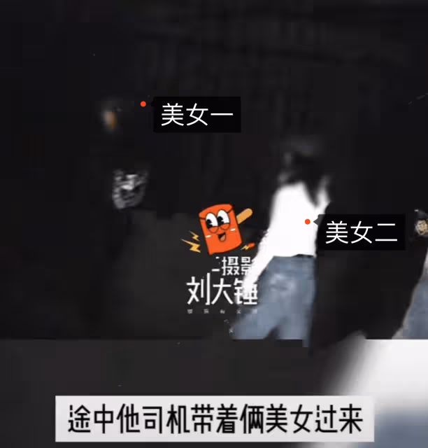曝馮紹峰夜會兩女!三人在家中過夜,工作室回應:別給哥編故事了