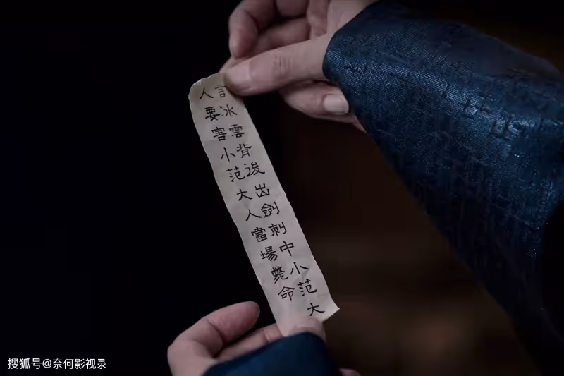 《慶餘年》原著結局:慶帝死於五竹之手,范閒撿回一條命