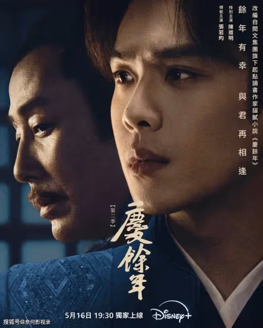 好傢夥!《慶餘年2》才播5集就好評如潮,觀眾的好評理由出奇一致