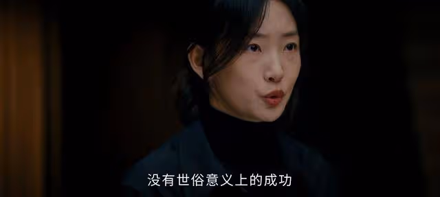 《新生》看了原著才知道,何珊對費可從未動心