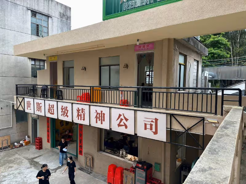 擴大生意版圖!TVB離巢戲骨古明華升級文創園,切膽囊需長期用藥