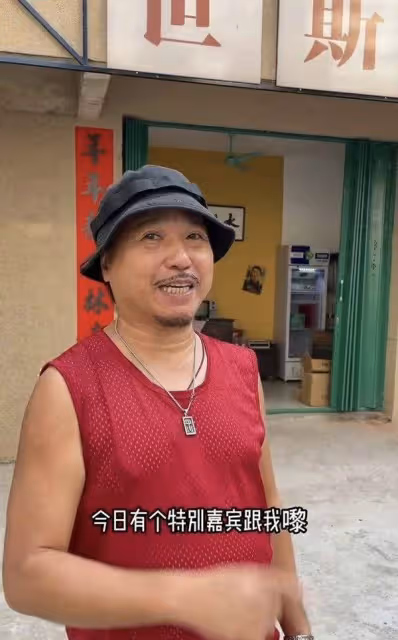 擴大生意版圖!TVB離巢戲骨古明華升級文創園,切膽囊需長期用藥