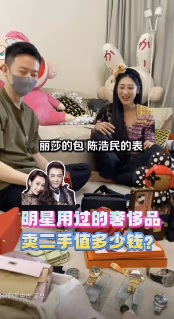 TVB前當家小生回流香港，變賣二手奢侈品，手錶價值高達46萬