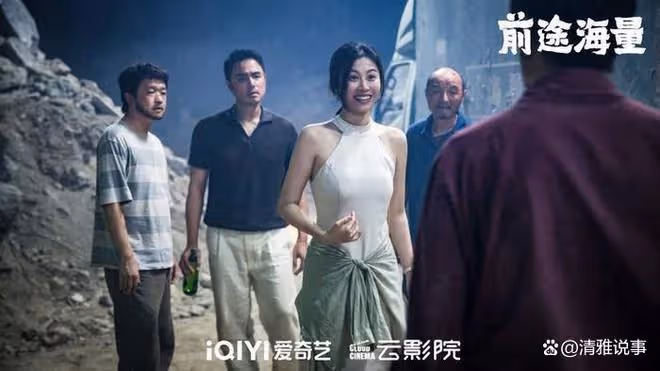 前途海量:一切都是包貝爾的一場夢境
